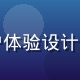 草莓视频产品负责人赵明宇，专注用户体验设计的产品经理，曾主导多款亿级用户产品