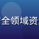 草莓视频安全负责人陈晓峰，网络安全领域资深工程师，专注内容审核与数据安全